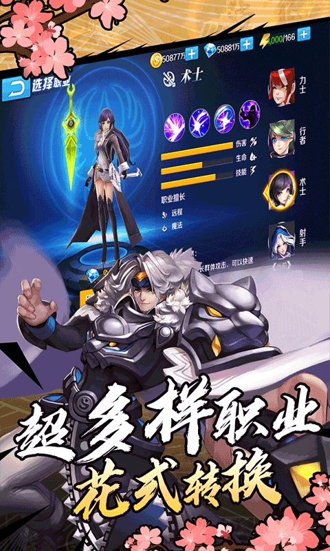 鋼魂 滿V版1