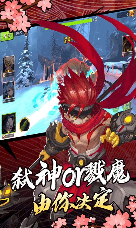 鋼魂 滿V版2