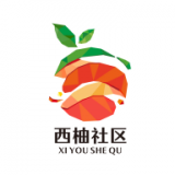 西柚社區