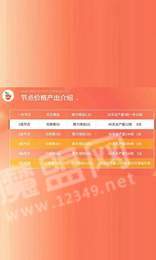 西柚社區1