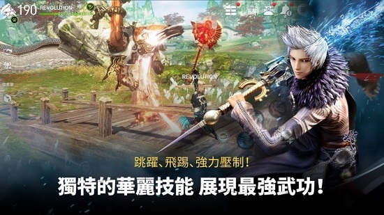 劍靈革命中文國際版1