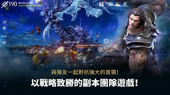 劍靈革命中文國際版2