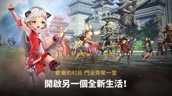 劍靈革命中文國際版3