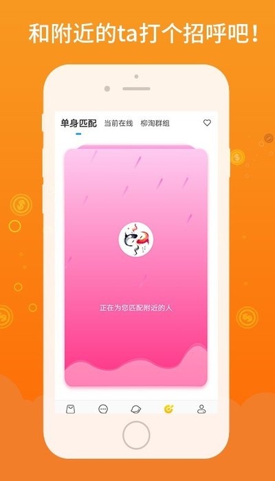 柳淘外賣1