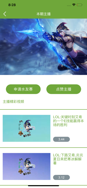 鴻火電競2