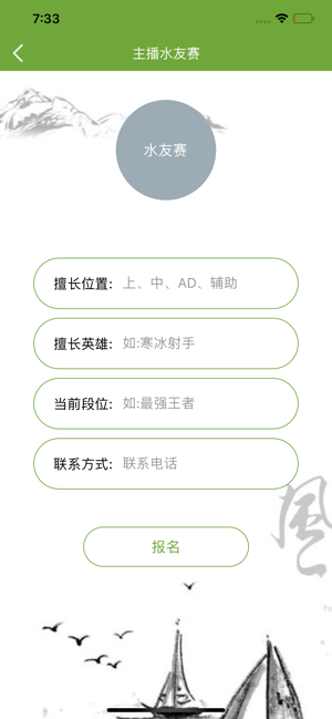 鴻火電競3