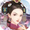 重返錦繡園