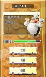 菜譜來(lái)幫忙3