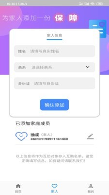 中青互聯(lián)3