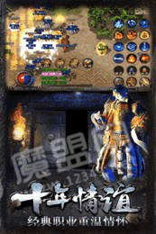 幽冥傳奇合擊版1