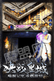 幽冥傳奇合擊版2