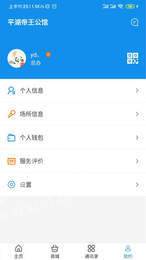 米樂智慧1
