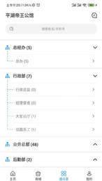 米樂智慧2