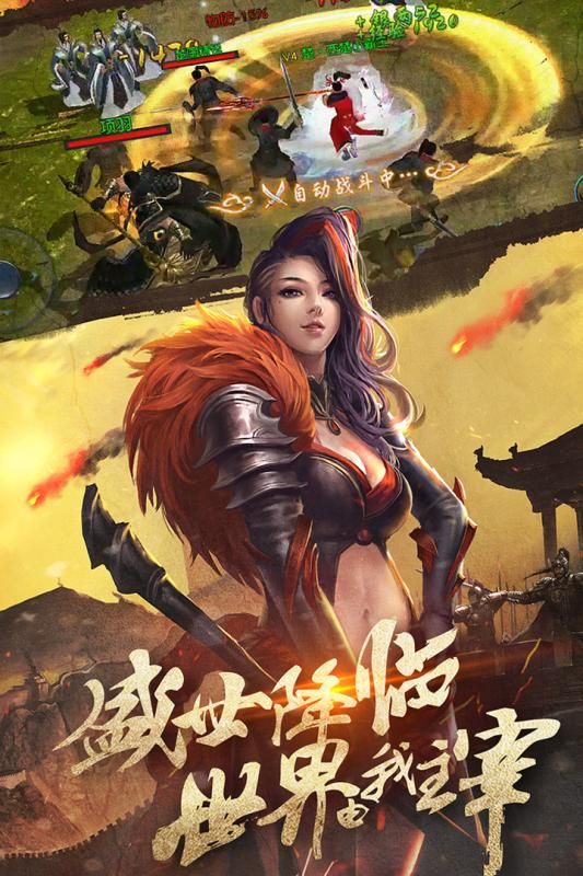 項羽傳之風(fēng)云再起1