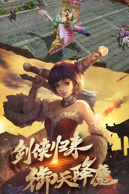 項羽傳之風(fēng)云再起2