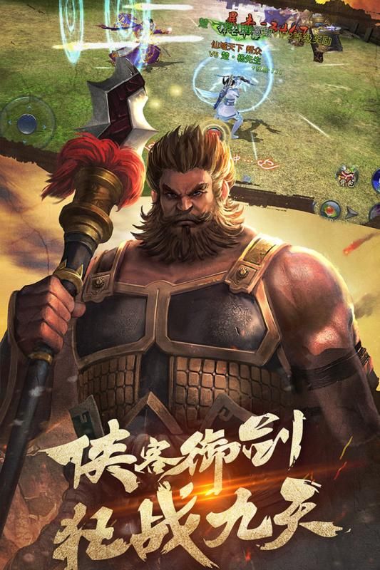 項羽傳之風(fēng)云再起3