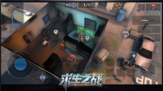 求生邊緣手游2