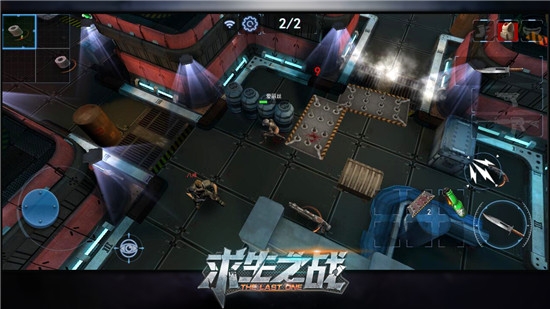 求生邊緣手游3