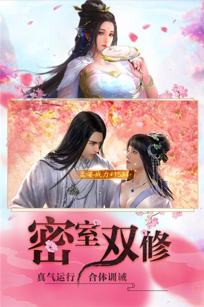 睡袍女漢子手游1