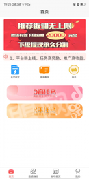 九賺點(diǎn)贊1