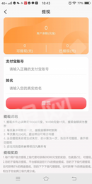 九賺點(diǎn)贊2