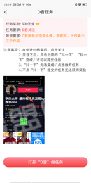 九賺點(diǎn)贊3