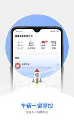 匯管車(chē)3