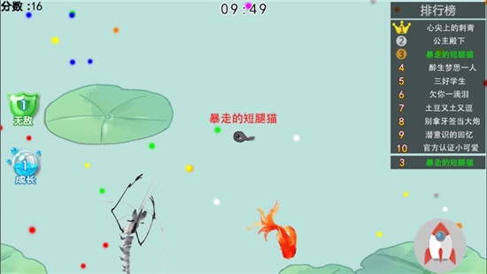 龍蝦大戰(zhàn)蝌蚪手游1