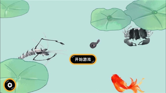 龍蝦大戰(zhàn)蝌蚪手游3