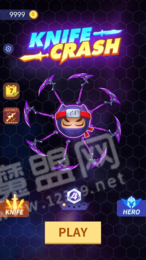 刀劍大亂斗無(wú)限皮膚版1