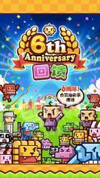 動(dòng)物管理員4.8.8中文版2