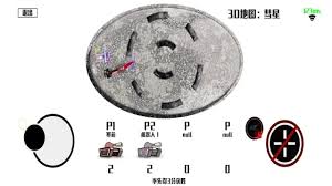 指尖测量仪合集