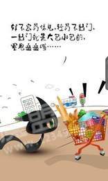 懶貓快達(dá)3