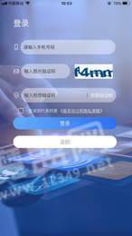 七彩祥云物業(yè)版3