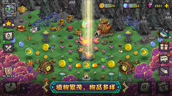 寵獸萌消 小米版1