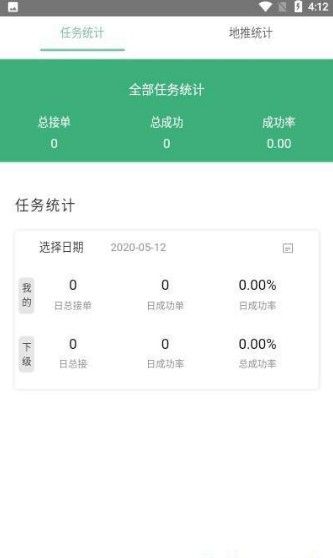 青鳥(niǎo)轉發(fā)手機版1