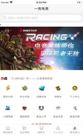 一克電競1