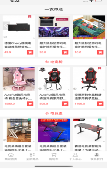 一克電競2