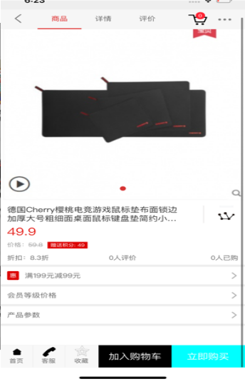一克電競3