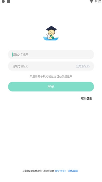 學(xué)科網(wǎng)錯題小印2