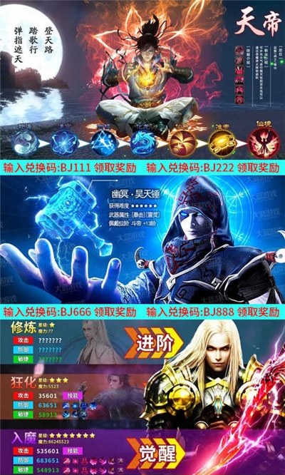 暴擊聯(lián)盟暴走版 2