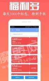 九山手賺網(wǎng)1