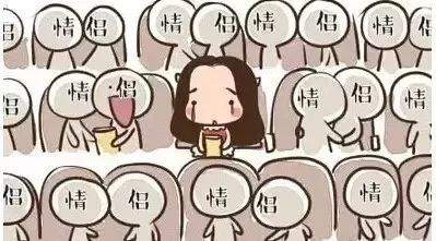 520單身狗圖片帶字搞笑圖片大全無(wú)水印最新完整版3