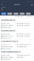 治污設(shè)施運(yùn)維2