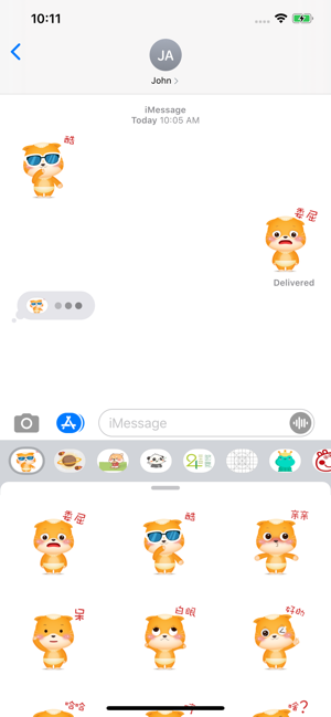 小奶貓只想做你的小奶貓2