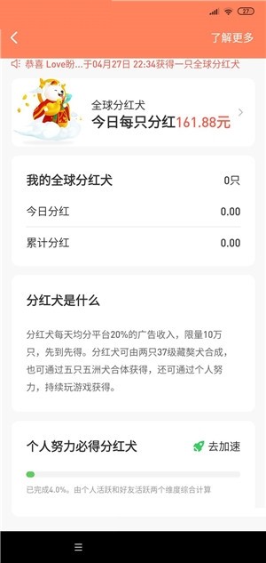 陽(yáng)光旅行福利版2