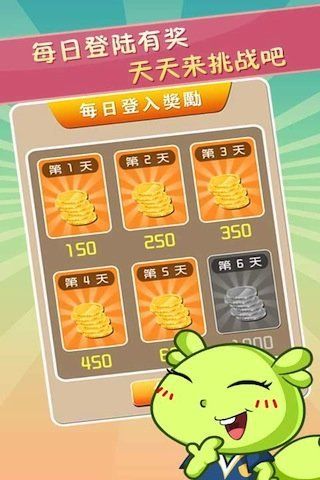 天天答題猜成語(yǔ) 紅包版2