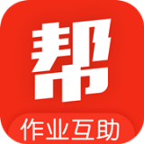 作業(yè)互助搜題