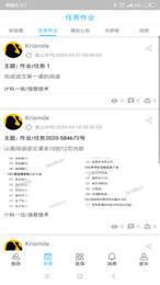 成長(zhǎng)腳印家長(zhǎng)端1