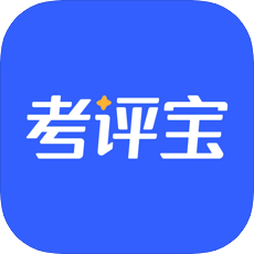 考评宝app